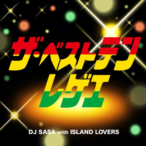 Various Artist vol.1 Sir-'s Prodレゲエ Aggrovators - Dubbing It Studio One Style (1973-1978)(LP